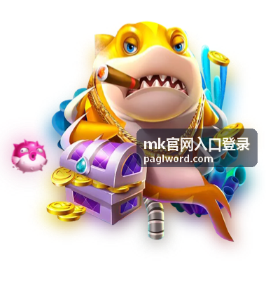 mk官网入口登录官方入口办理页面展示